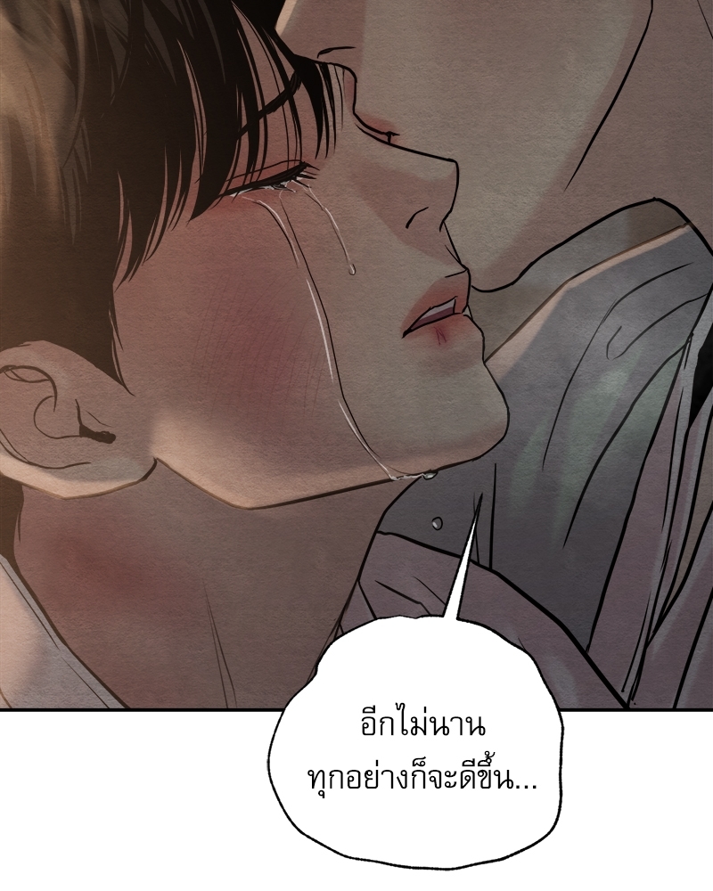 Painter of the Night 103 083